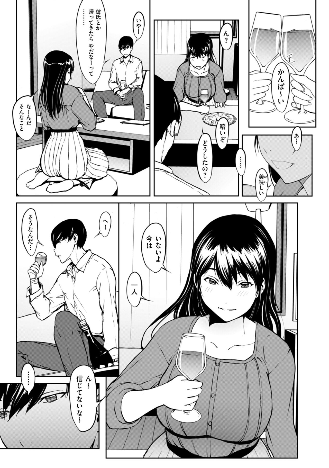 Page 186