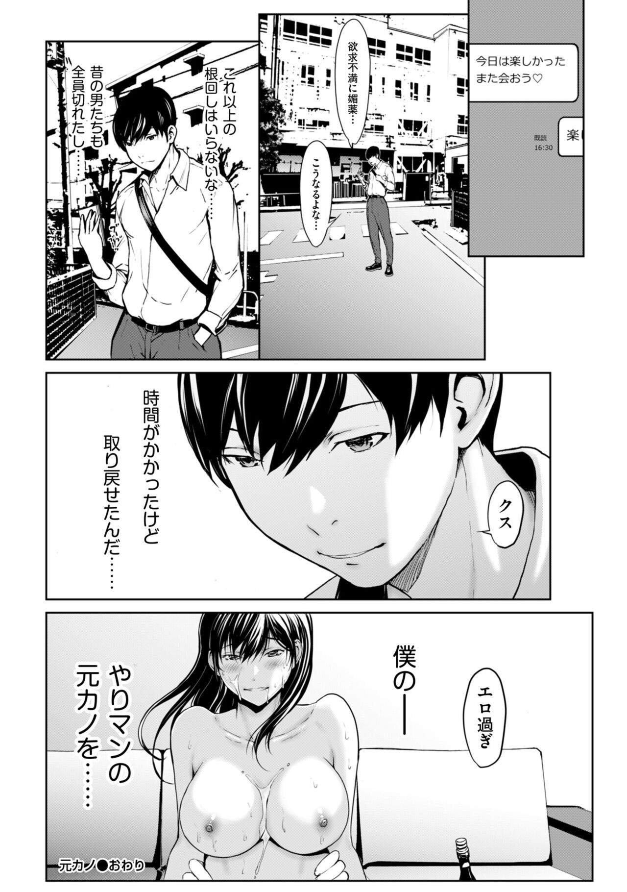 Page 200