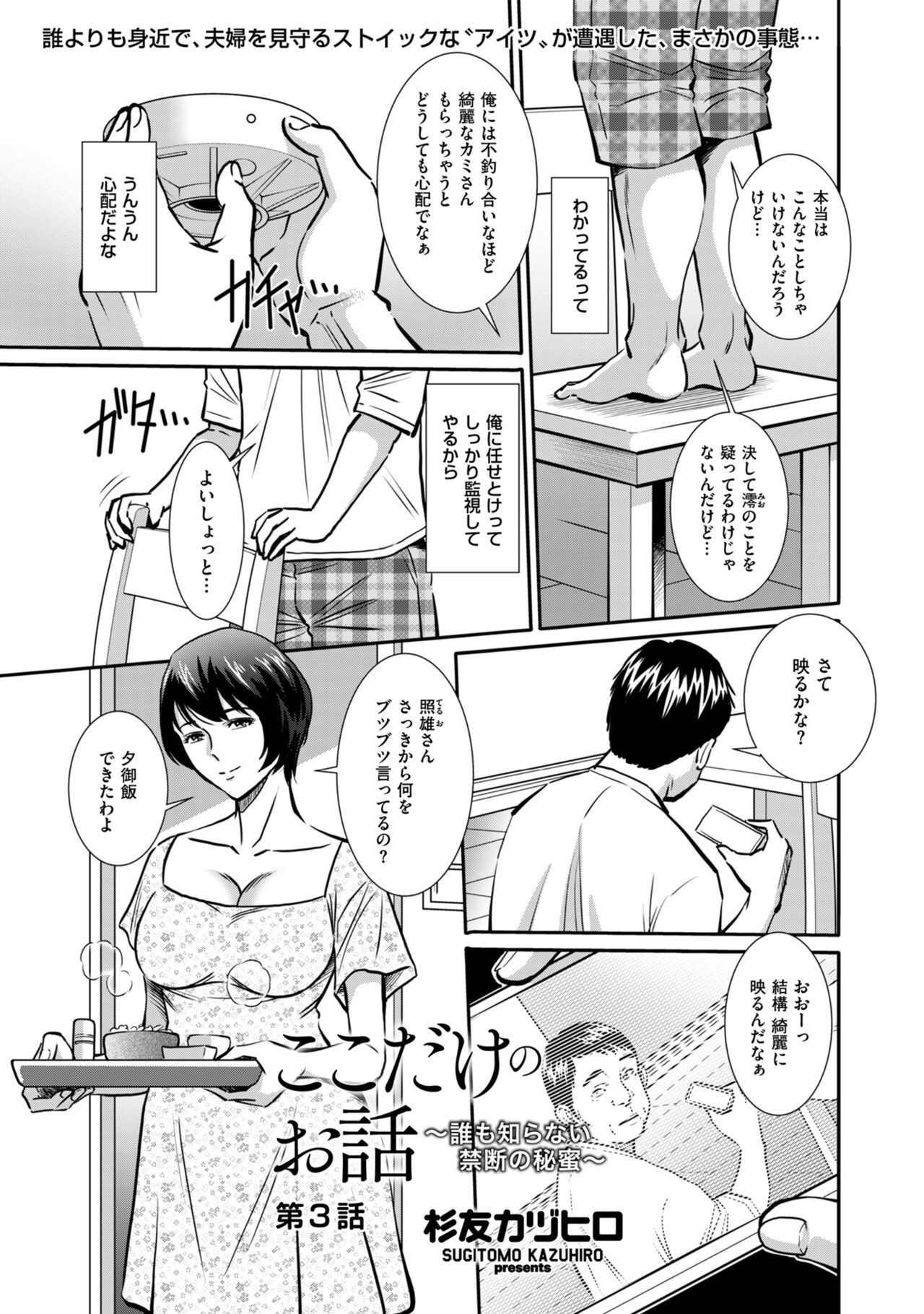 Page 201