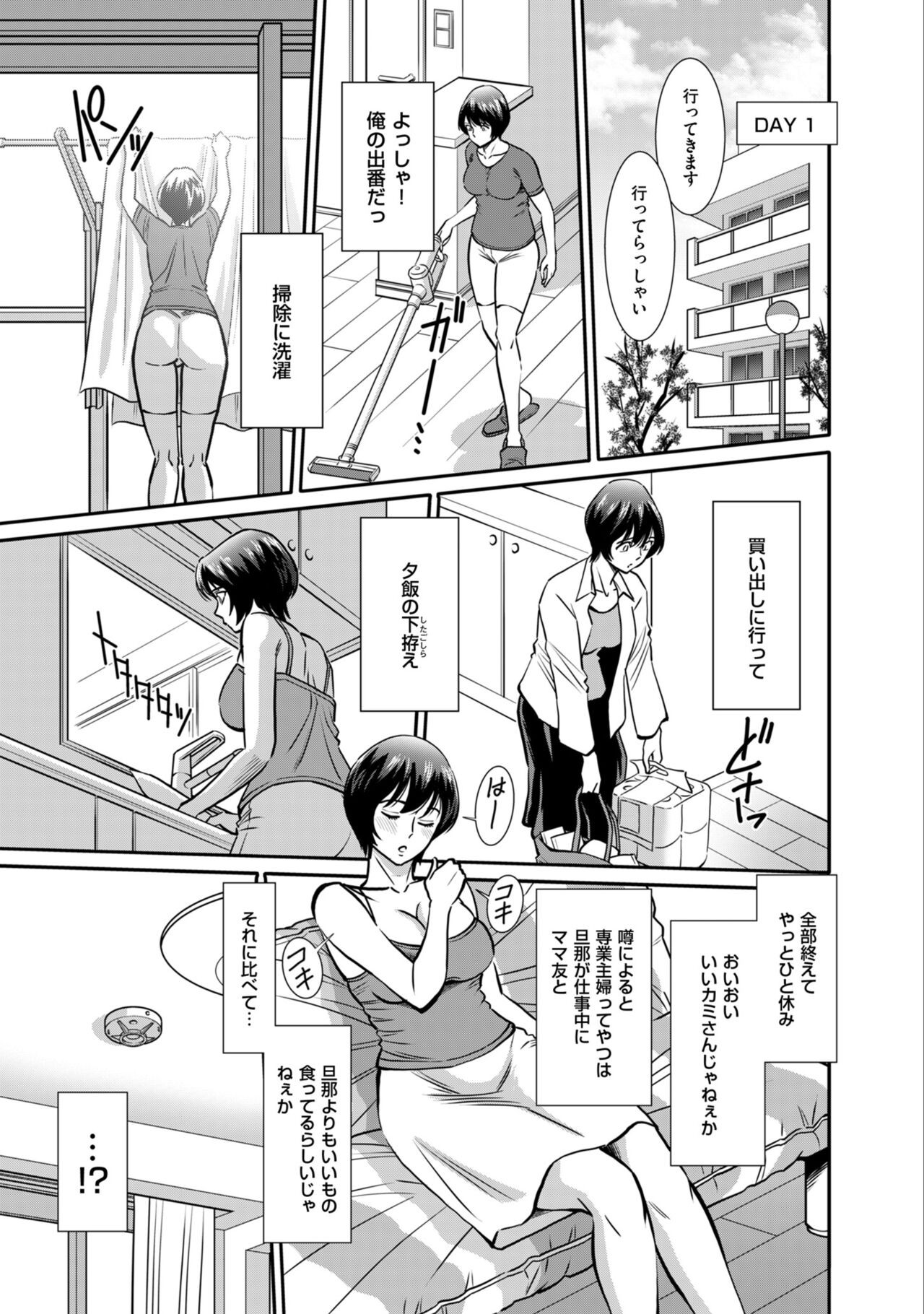 Page 203