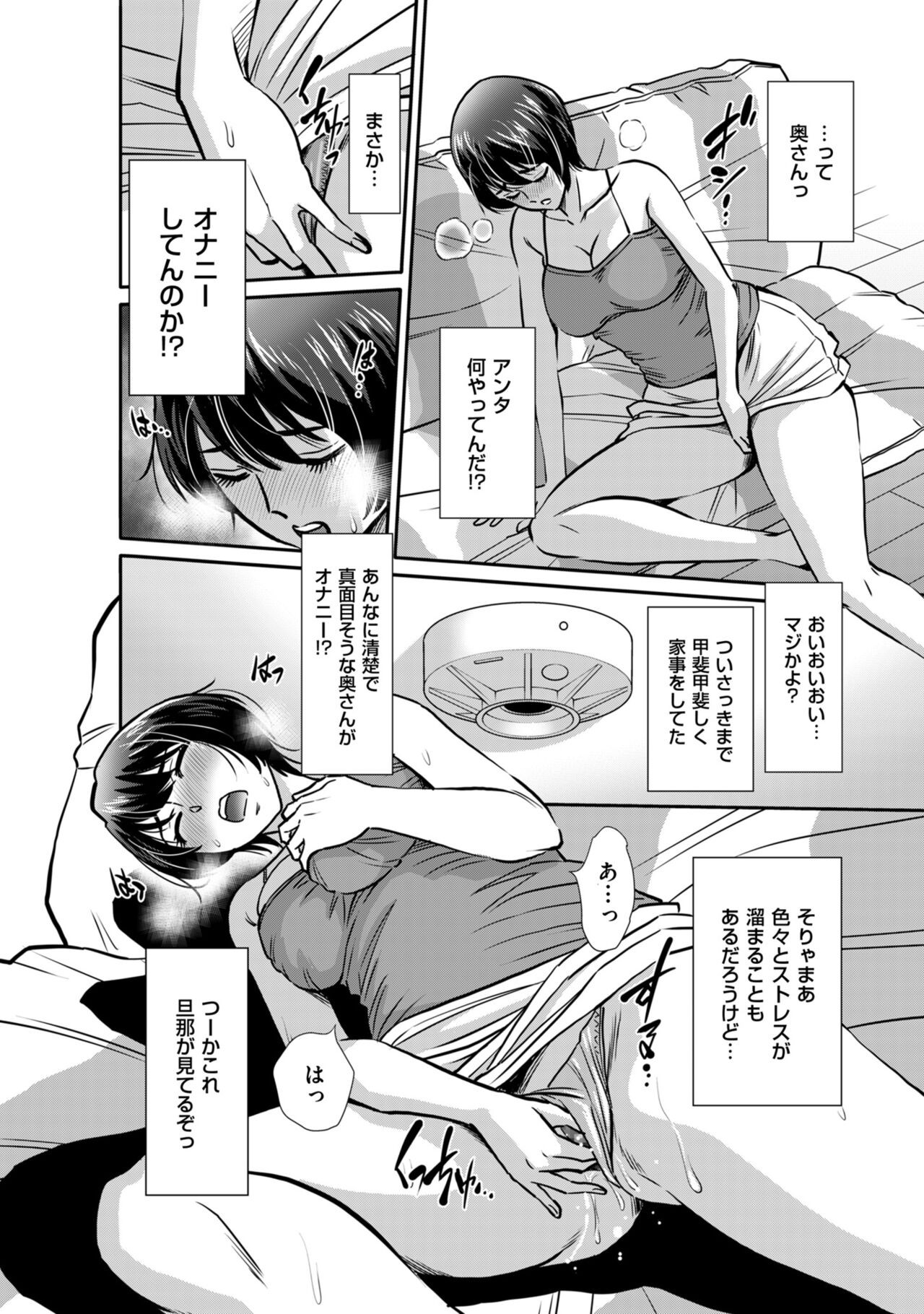 Page 204