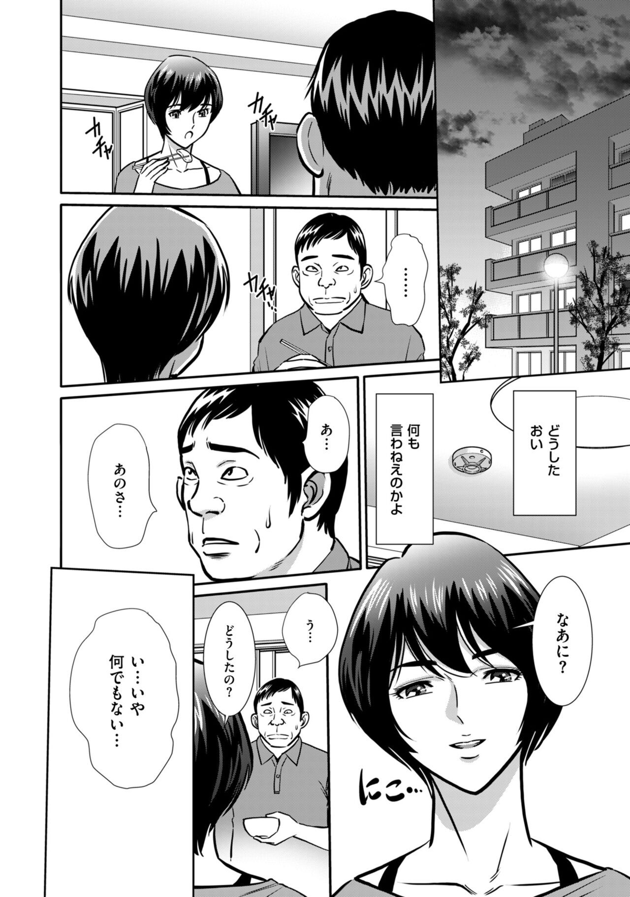 Page 206