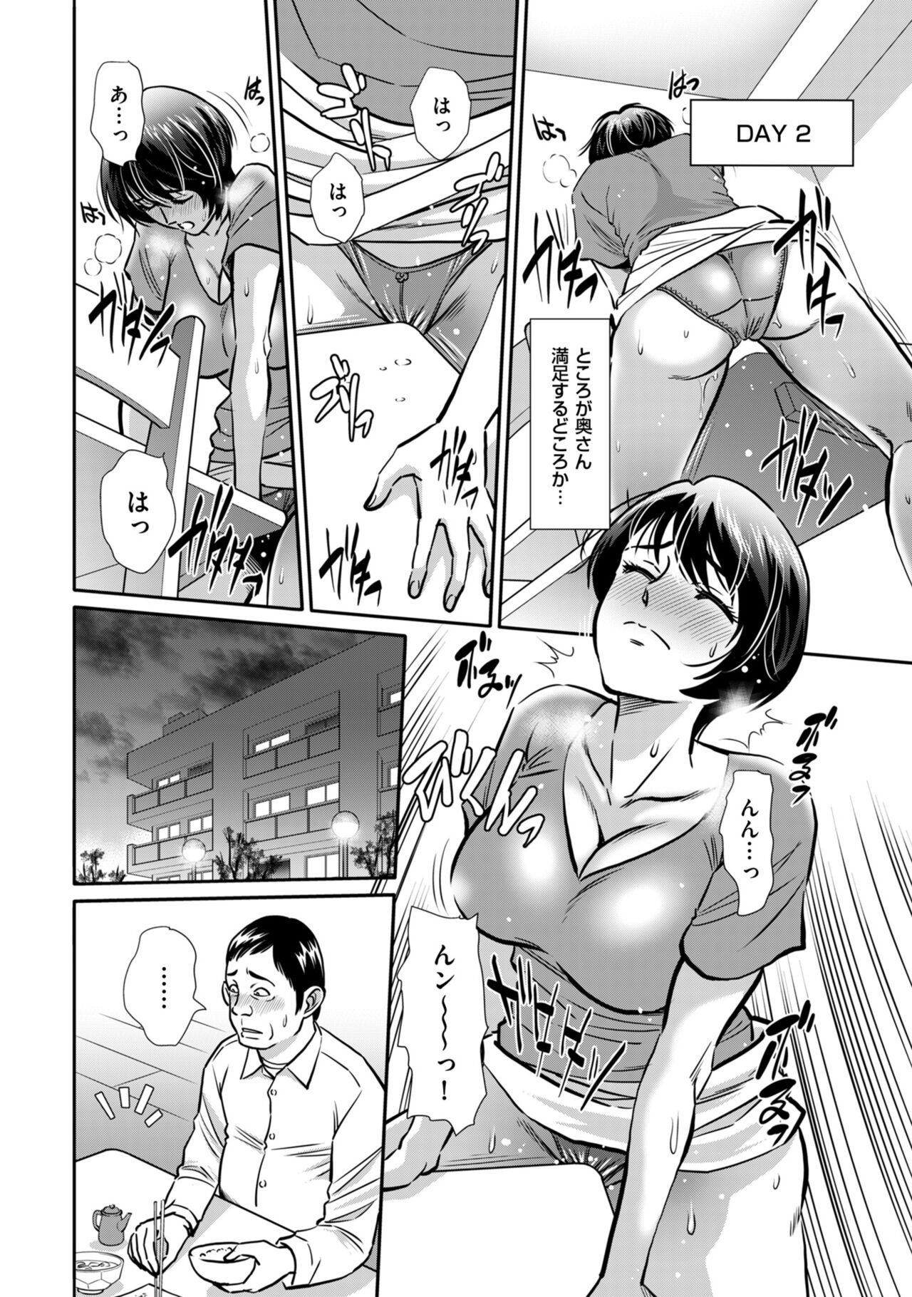 Page 208