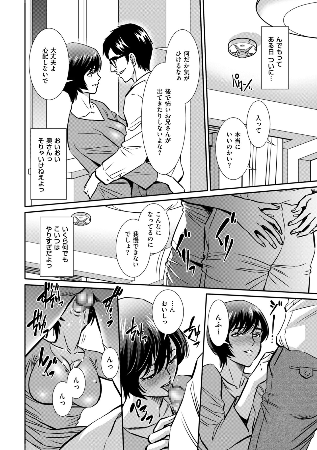 Page 210