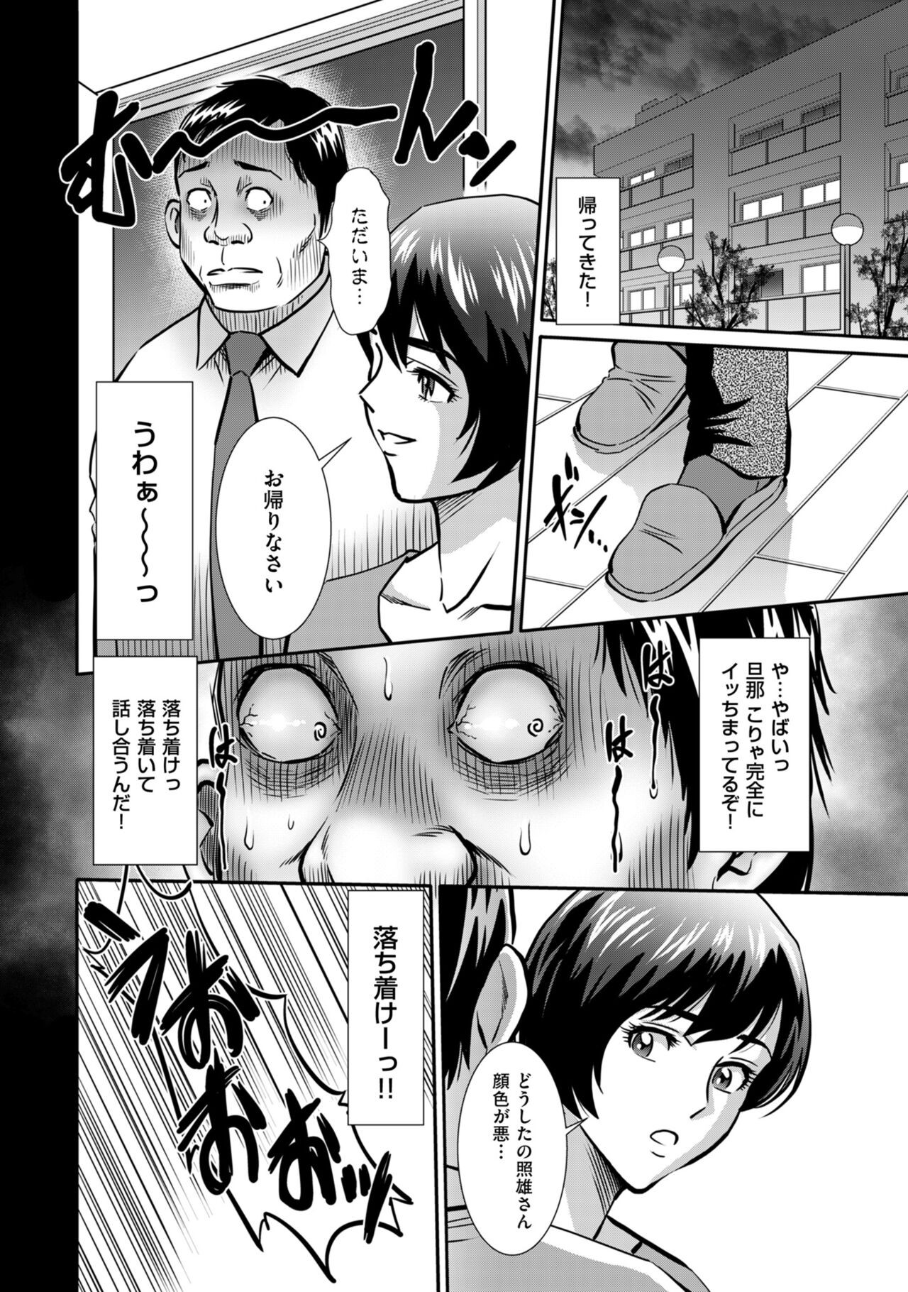 Page 214