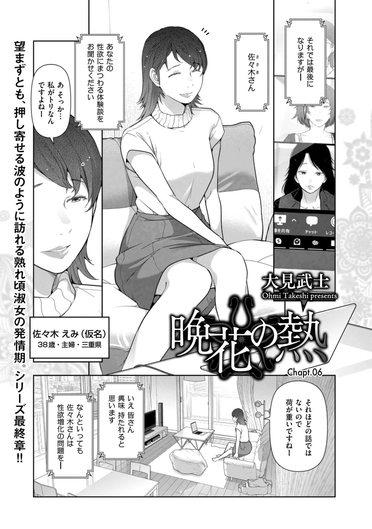 Page 219