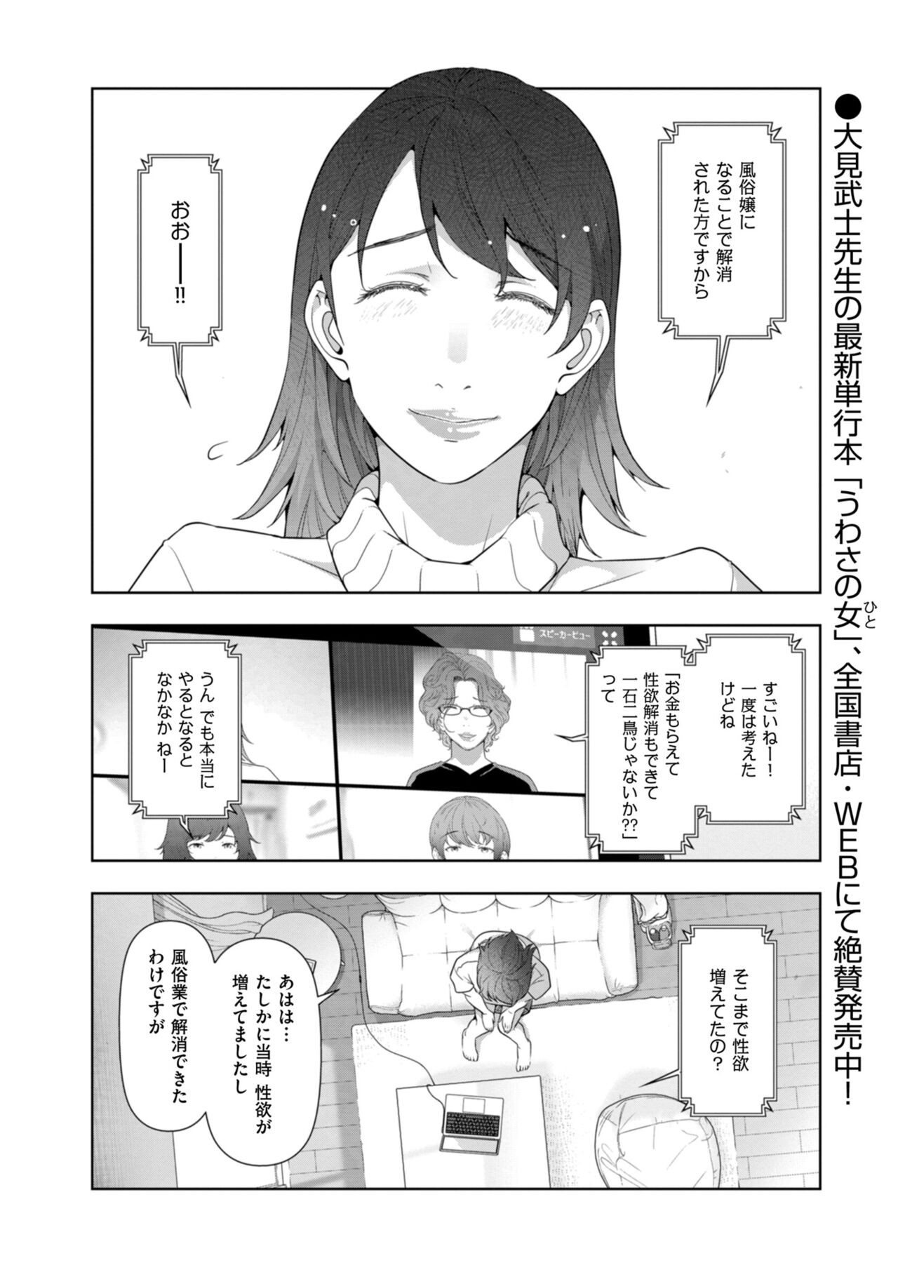 Page 220