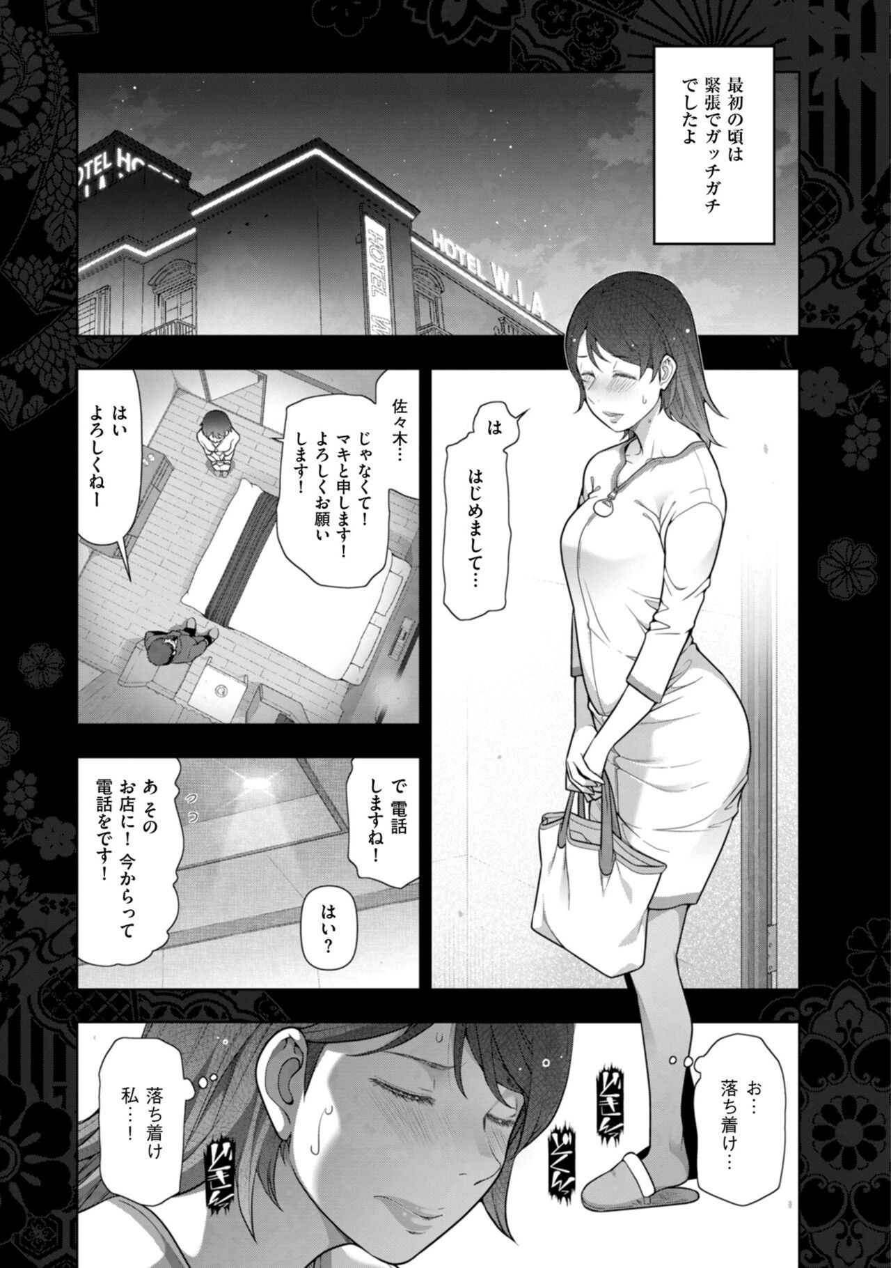 Page 223