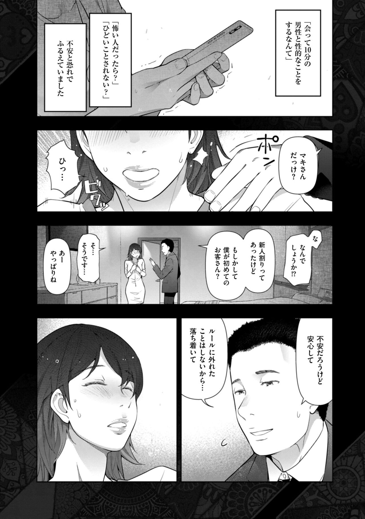 Page 224