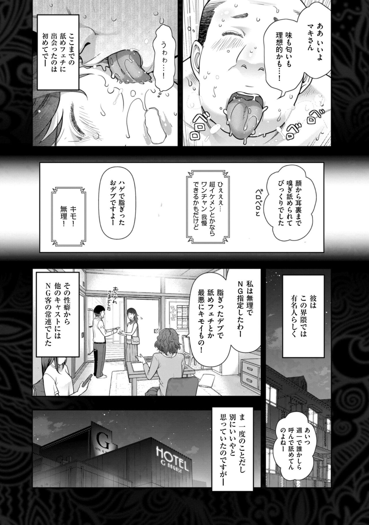 Page 230