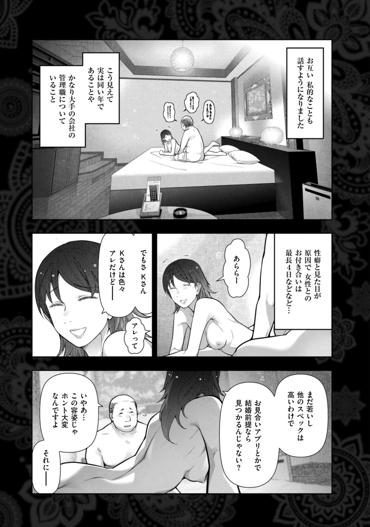 Page 239