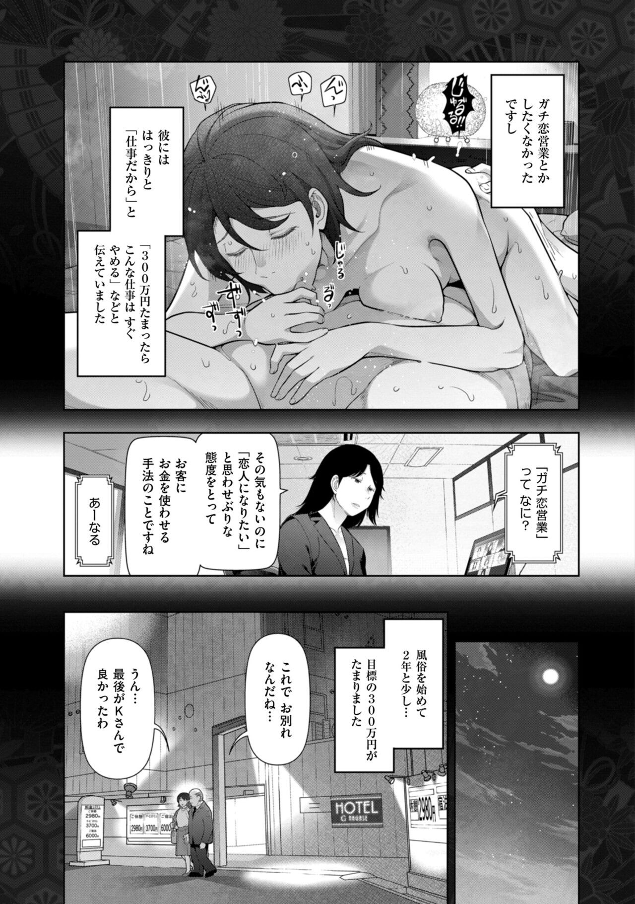 Page 241