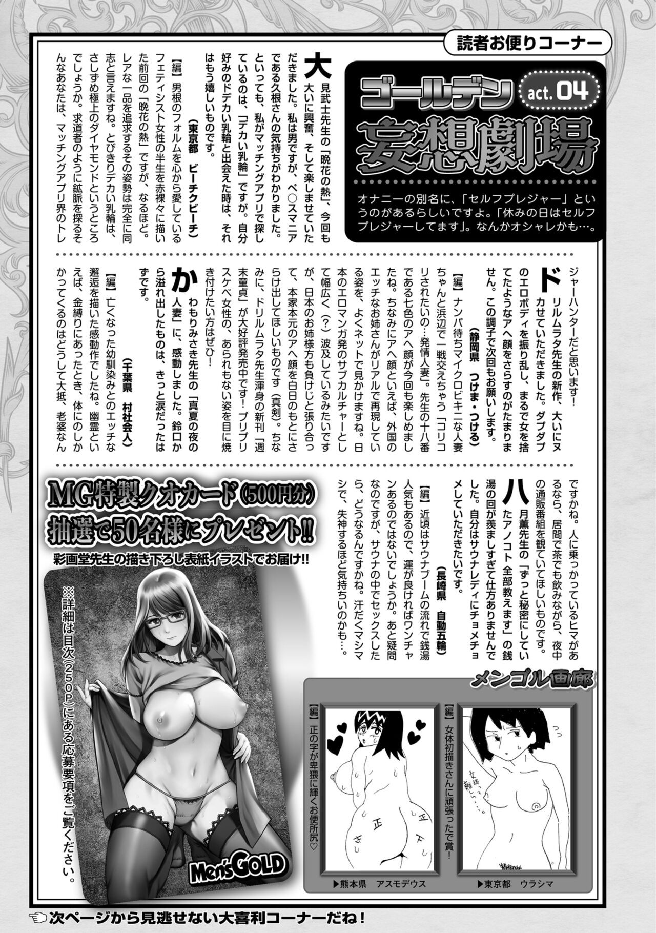 Page 247
