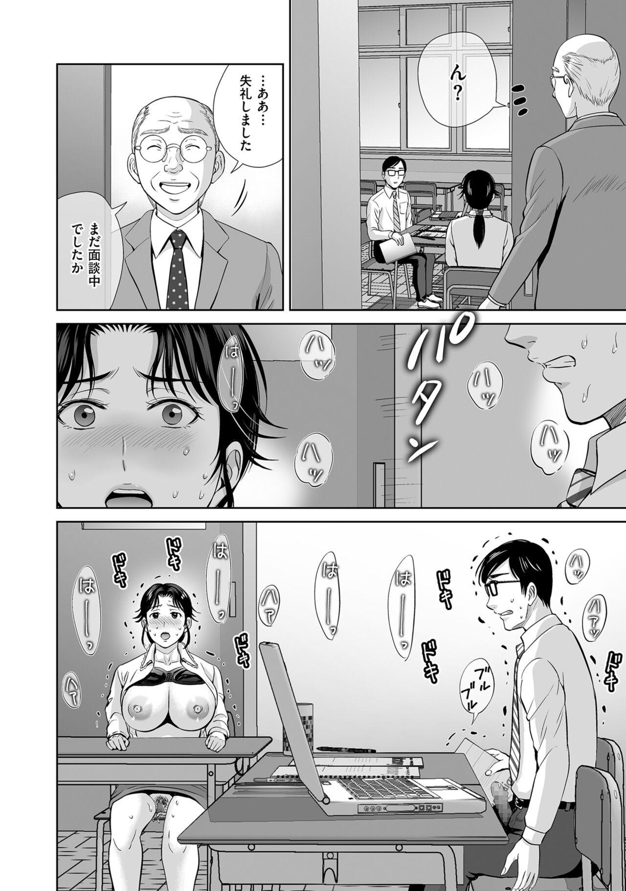 Page 80