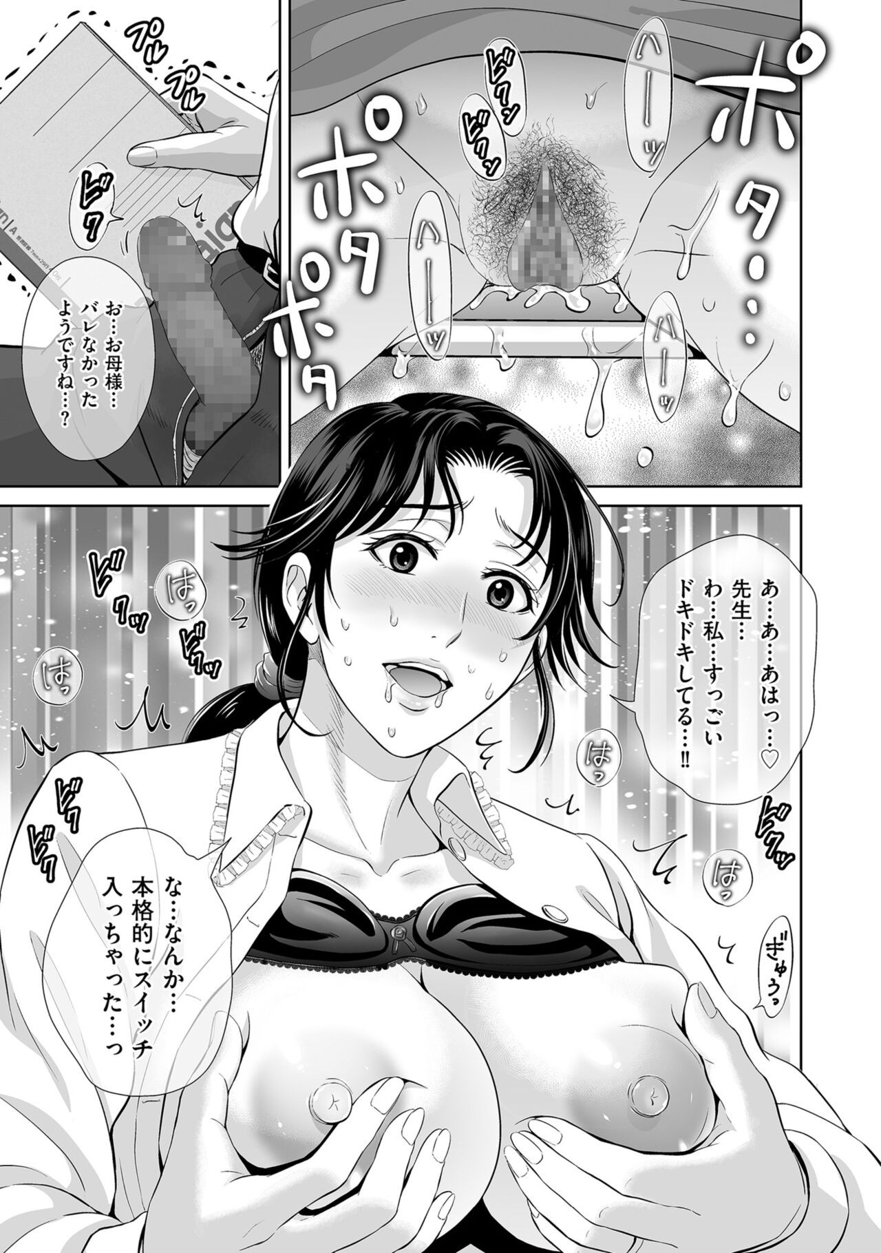 Page 81