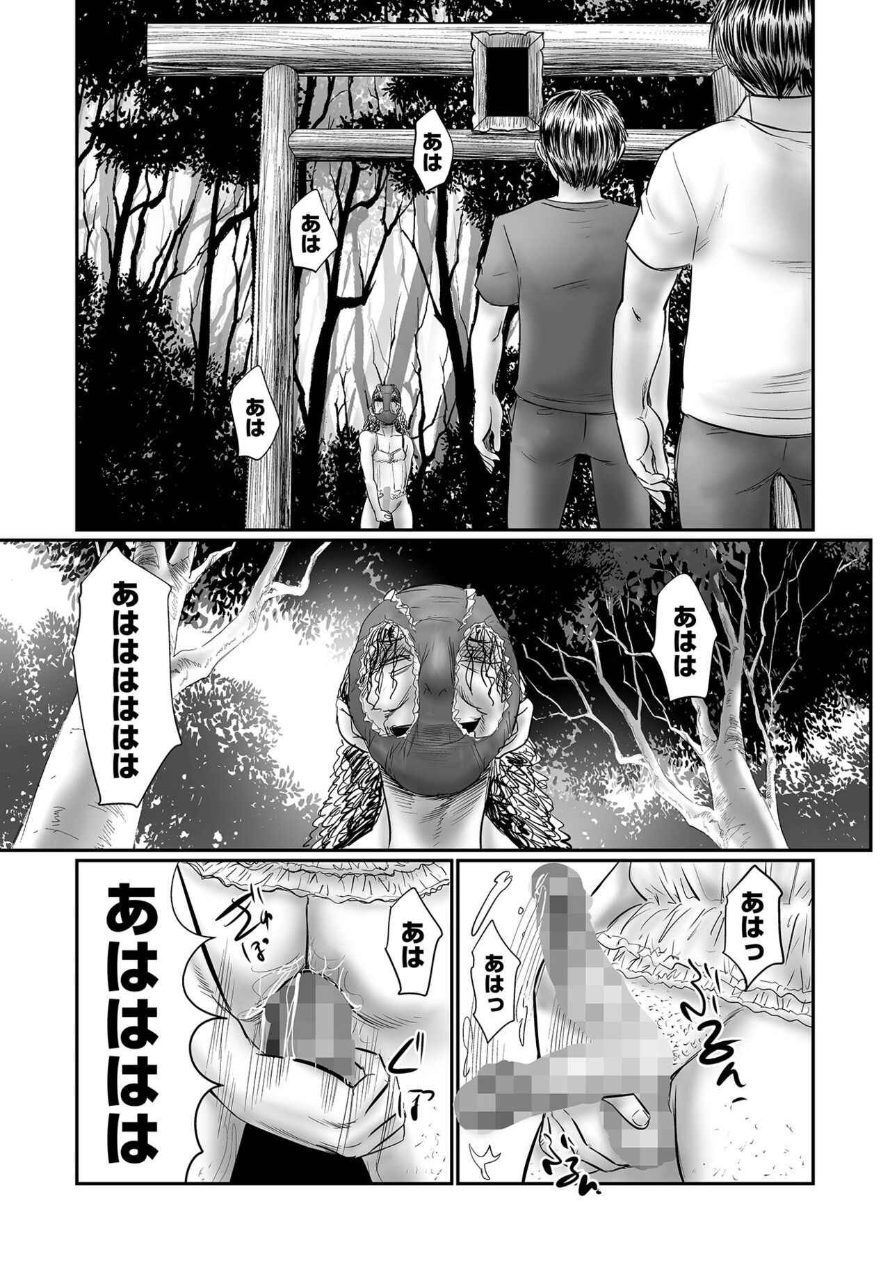 Page 101