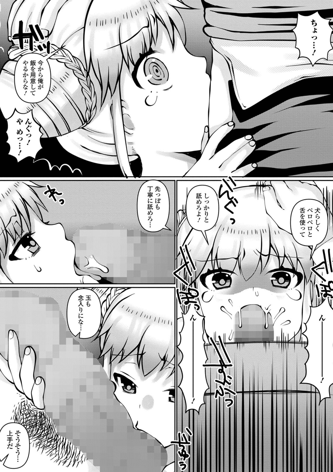 Page 135