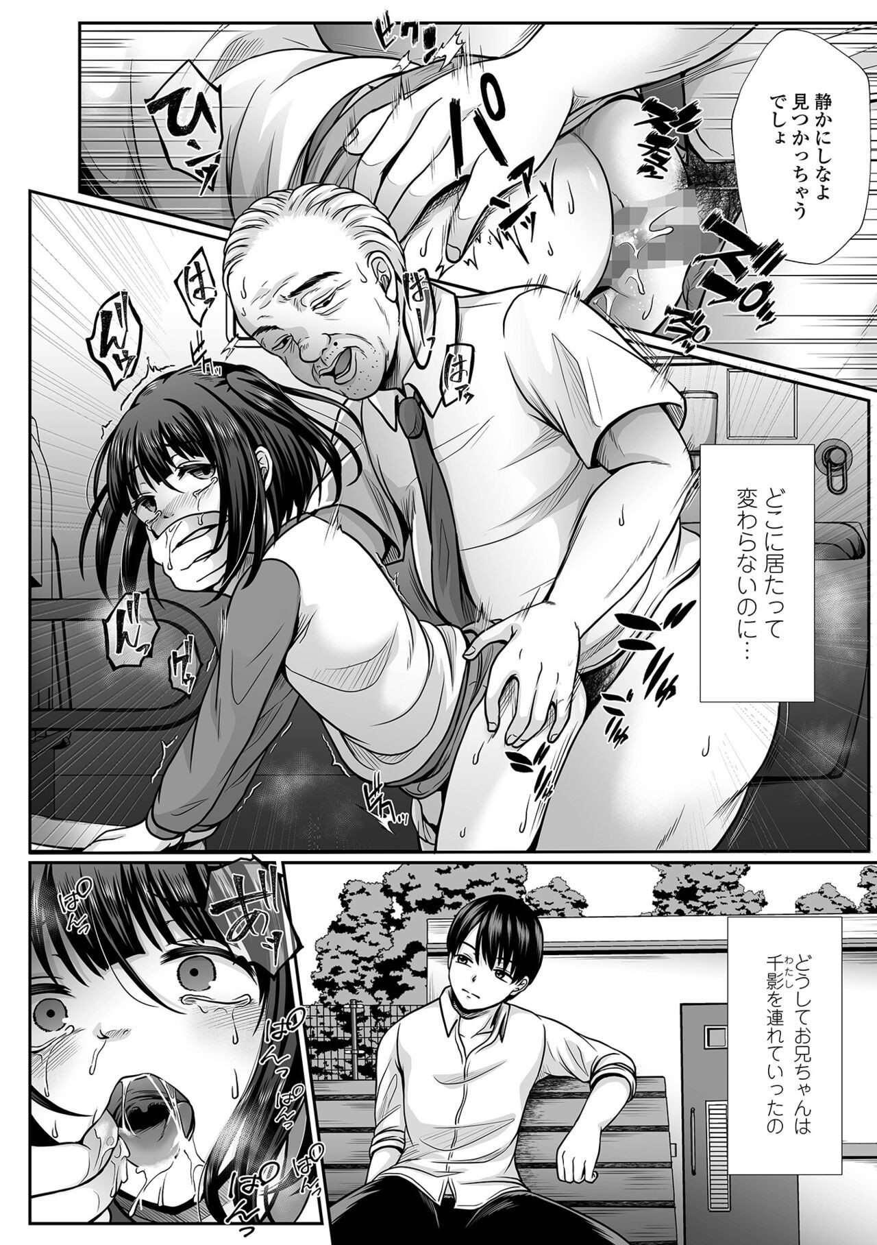 Page 154