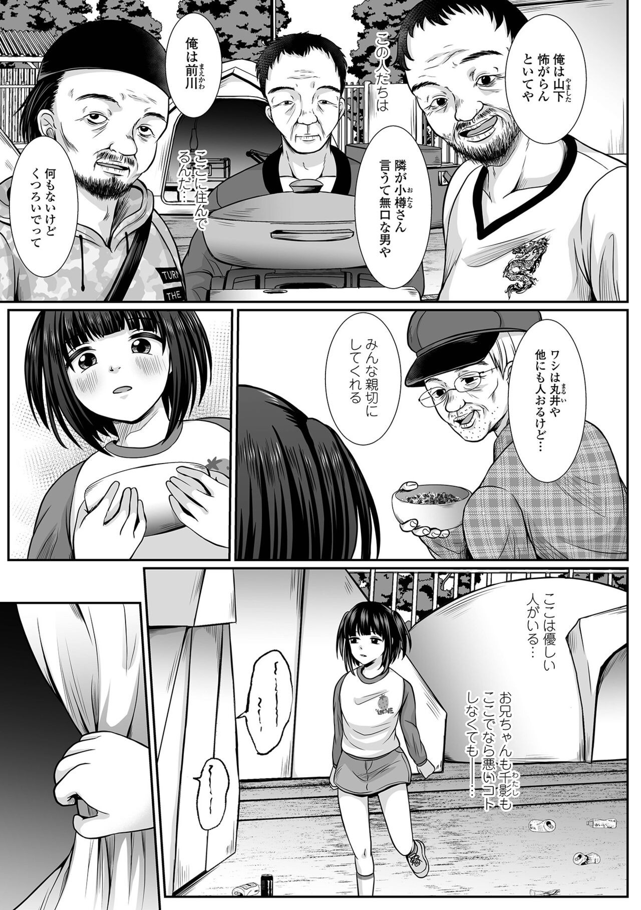 Page 159