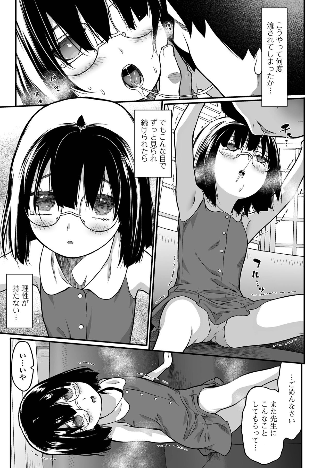 Page 175