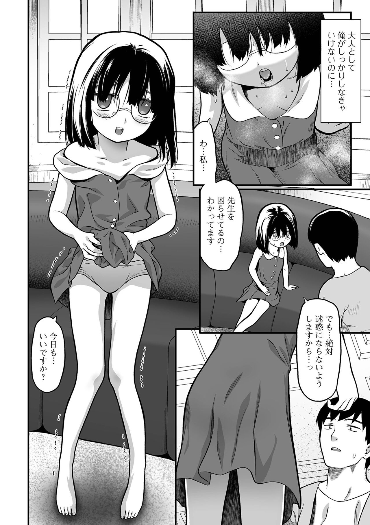 Page 176