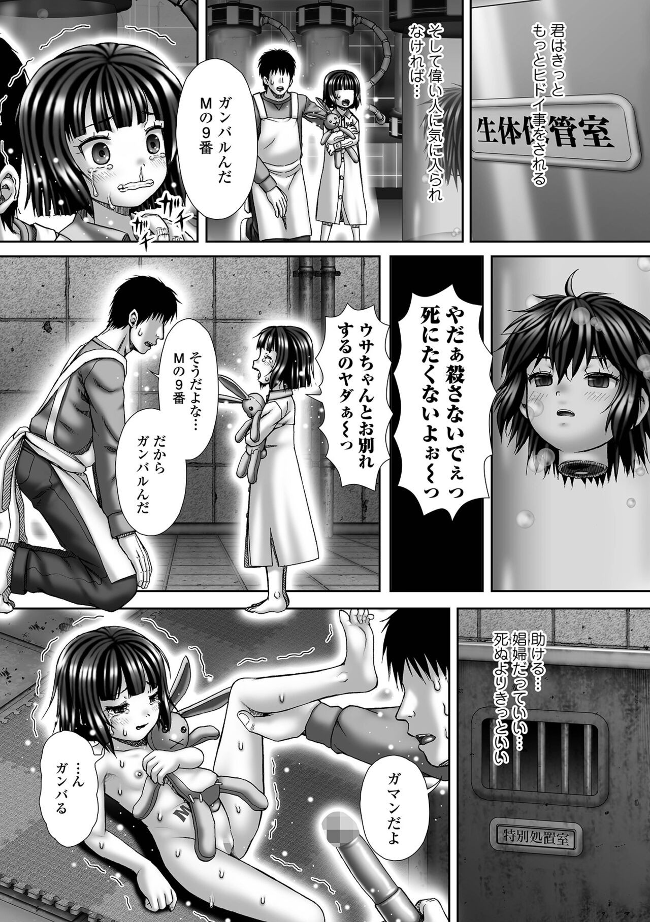 Page 191