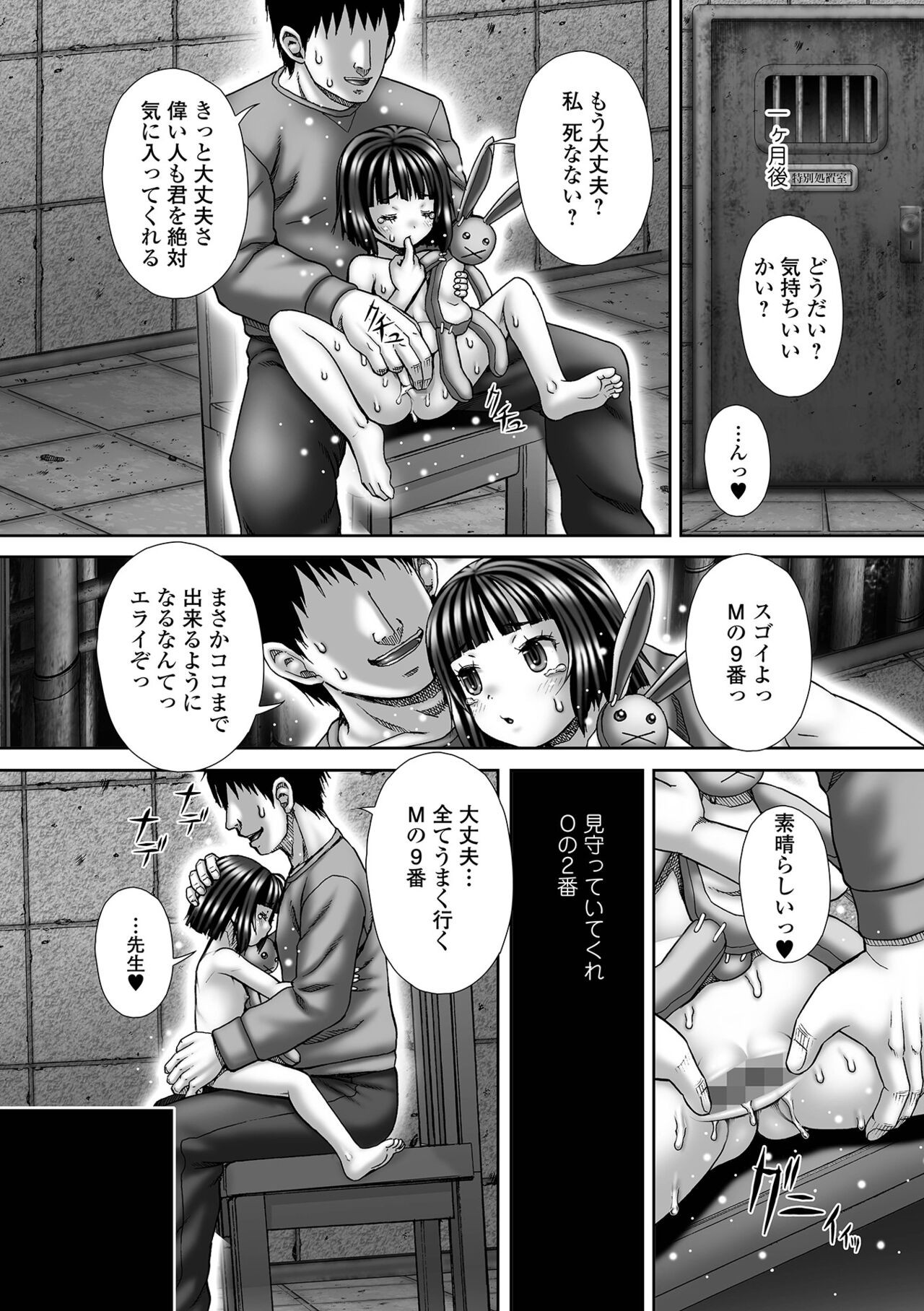 Page 194