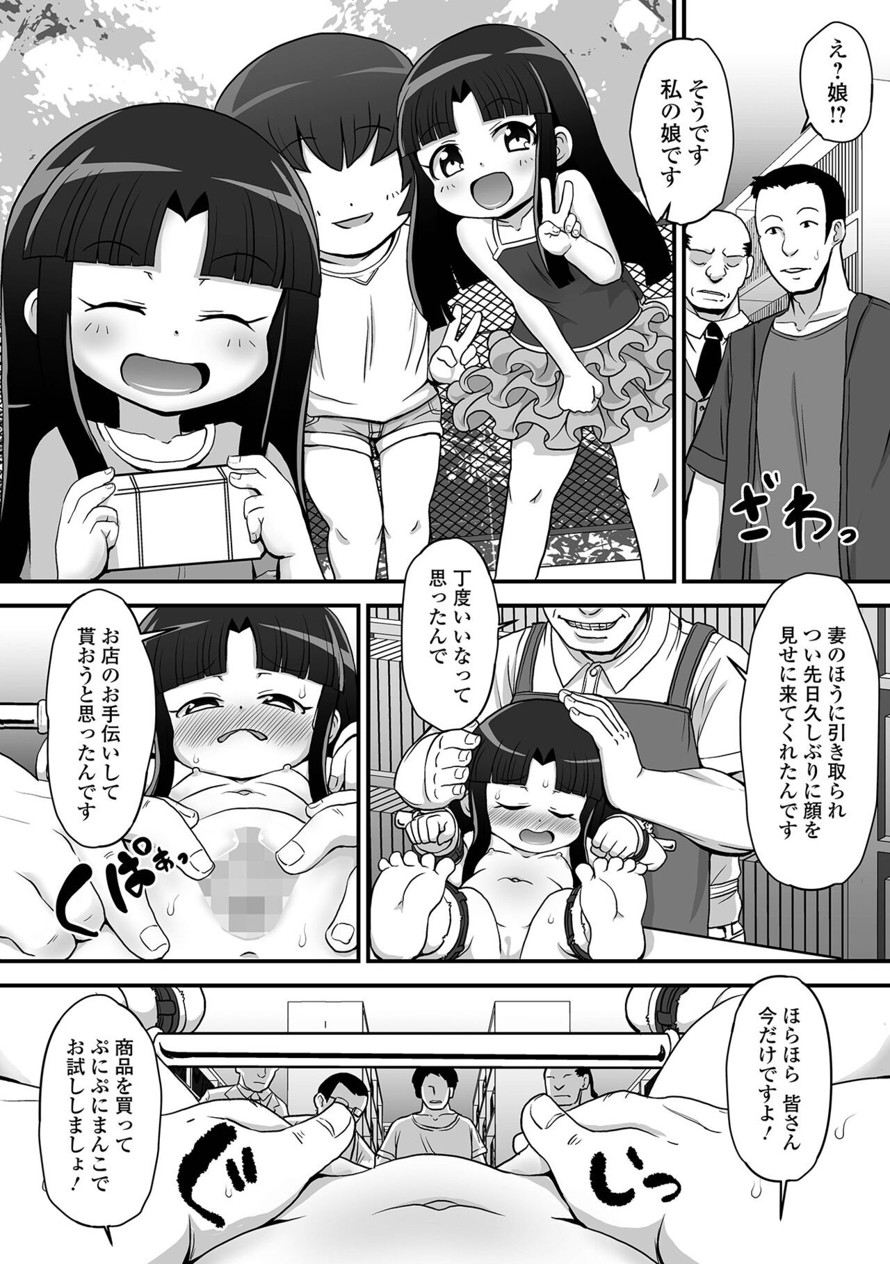 Page 210