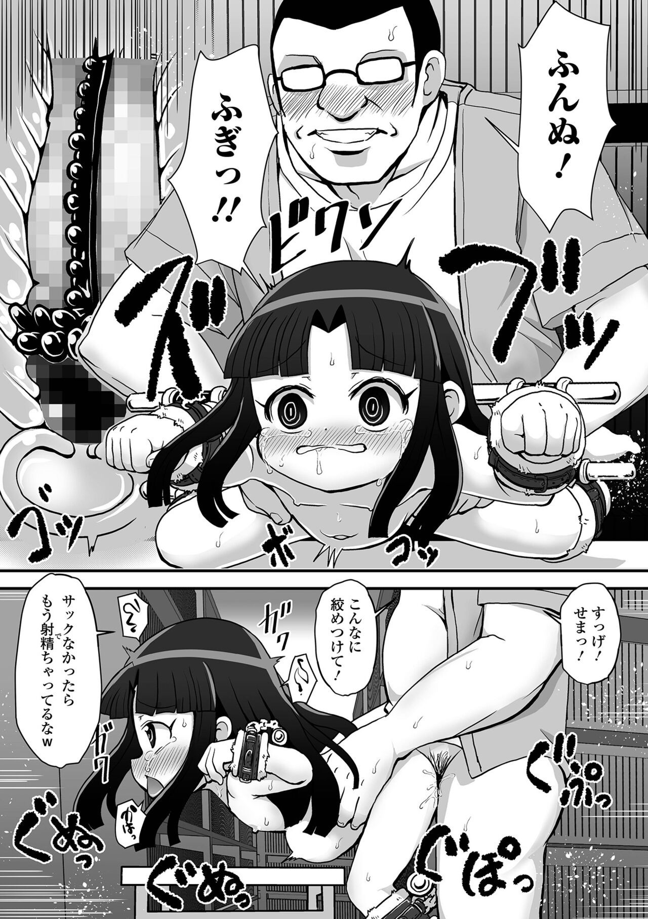 Page 215