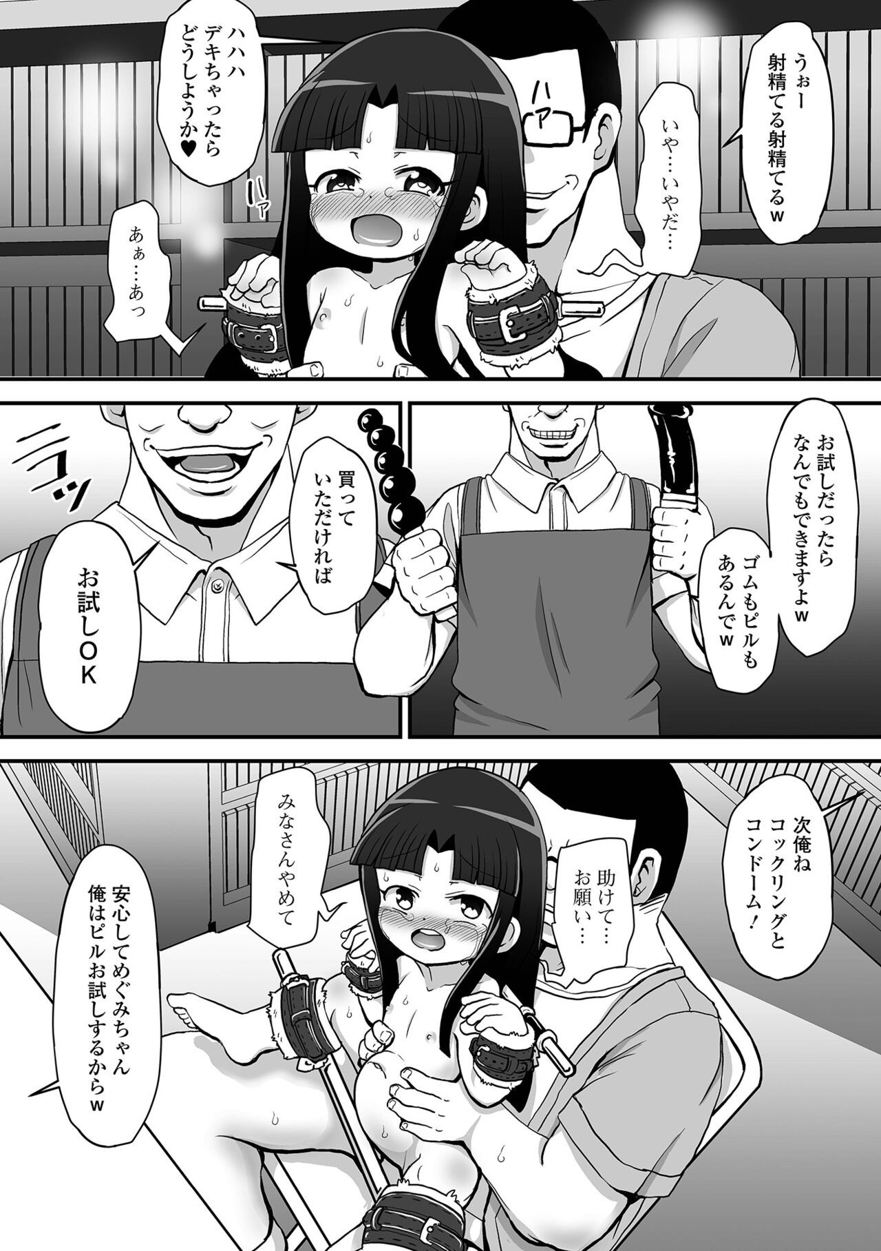 Page 218