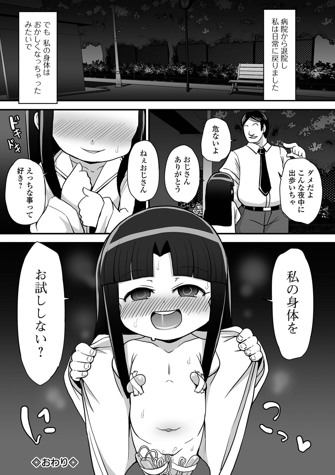 Page 224