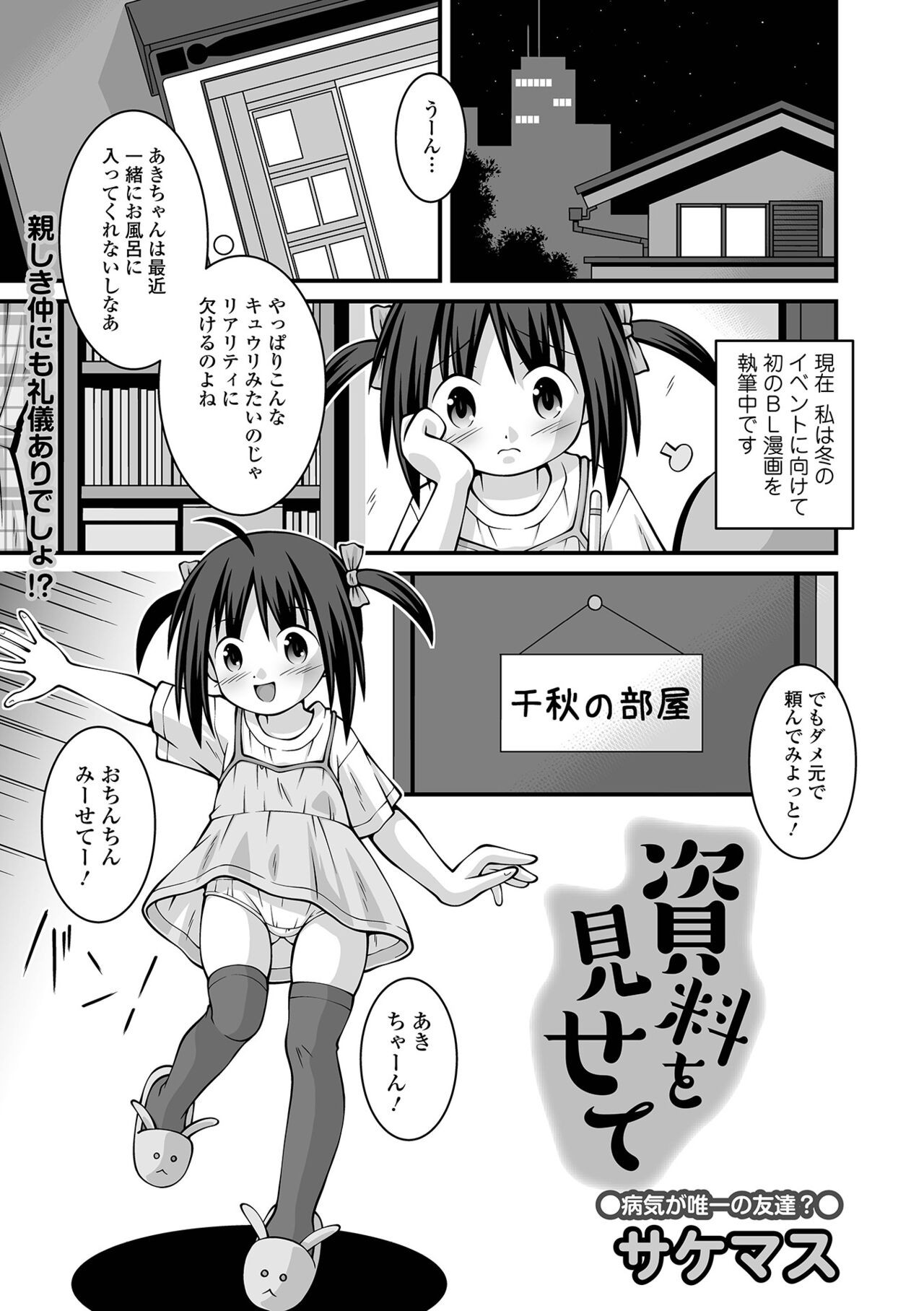 Page 225