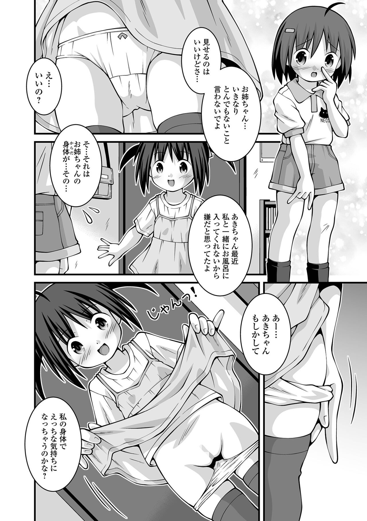Page 226
