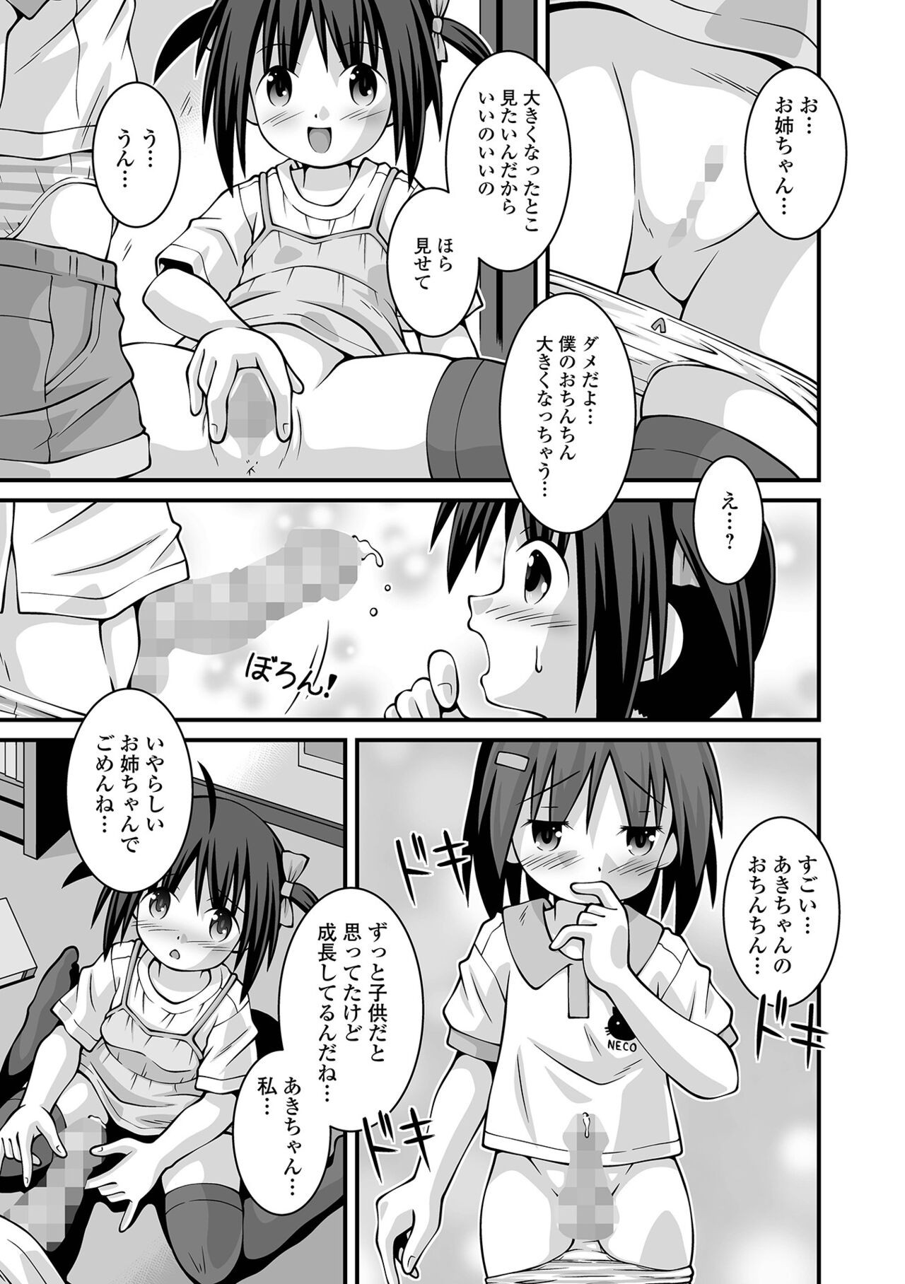 Page 227