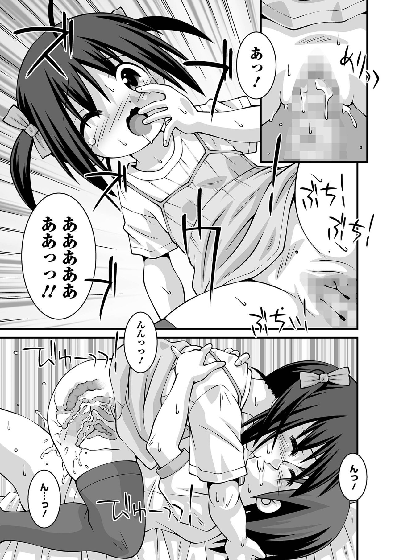 Page 229