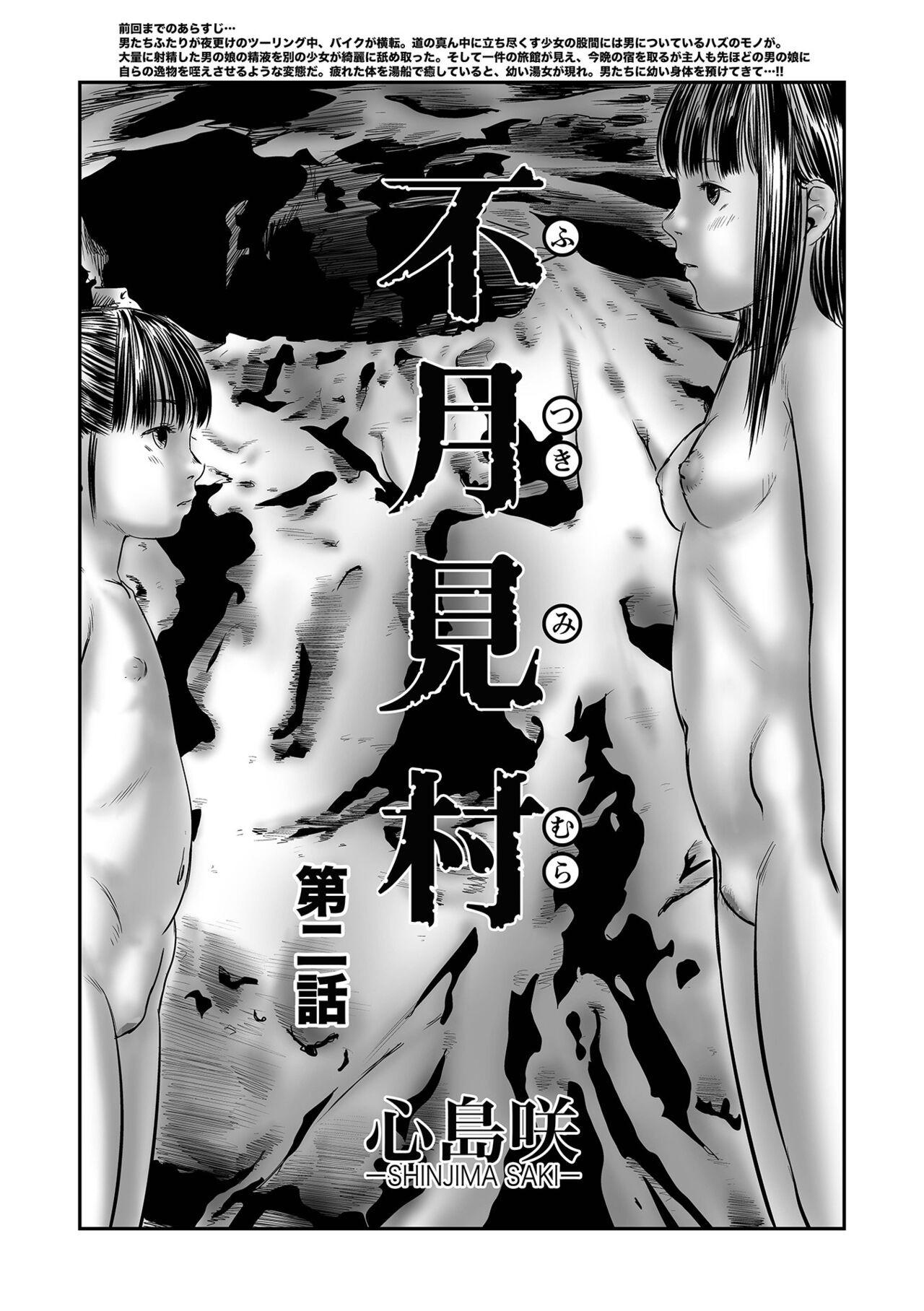 Page 89