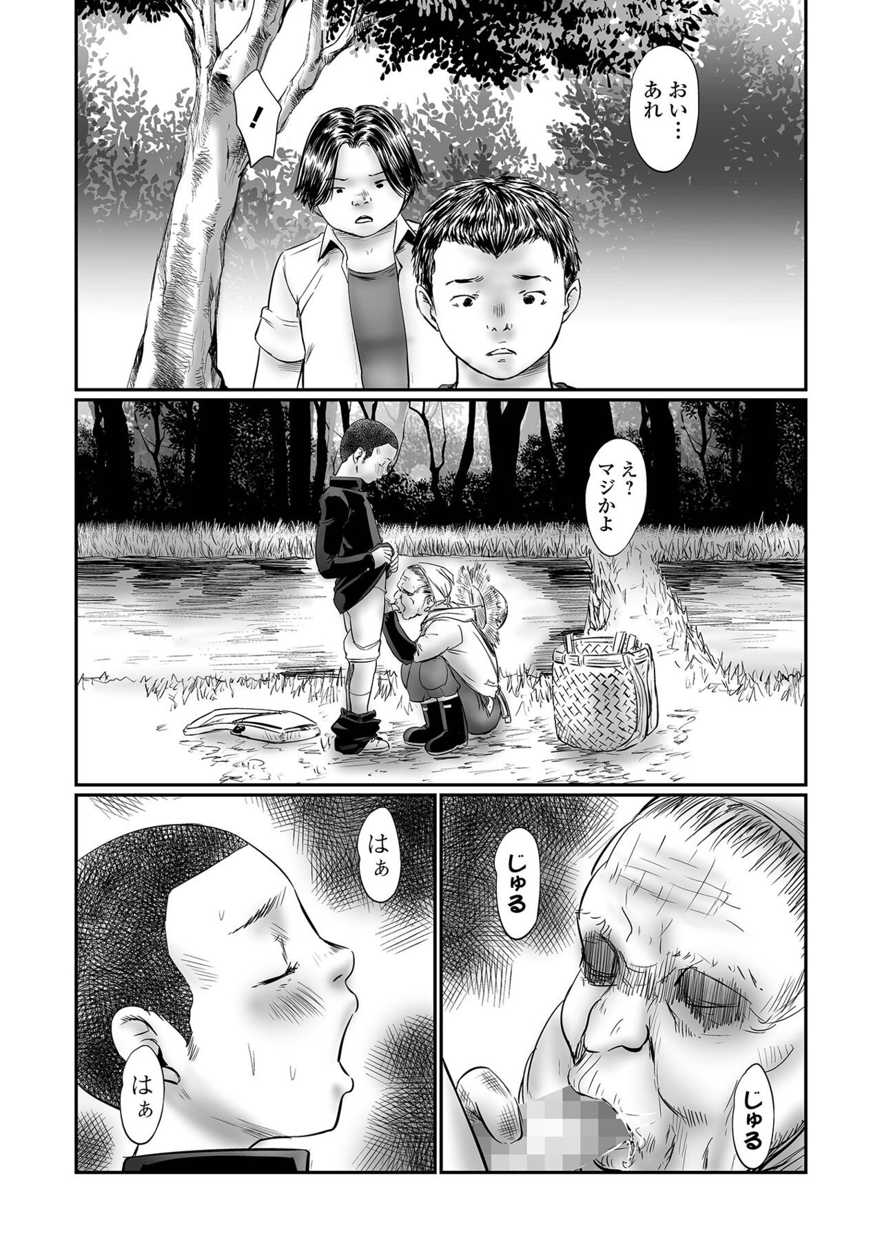 Page 98