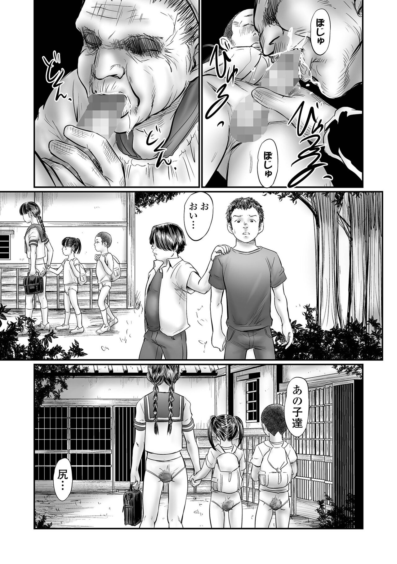 Page 99