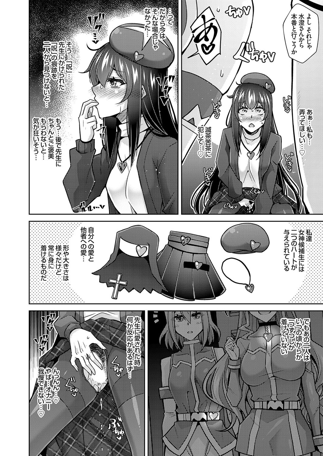 Page 131