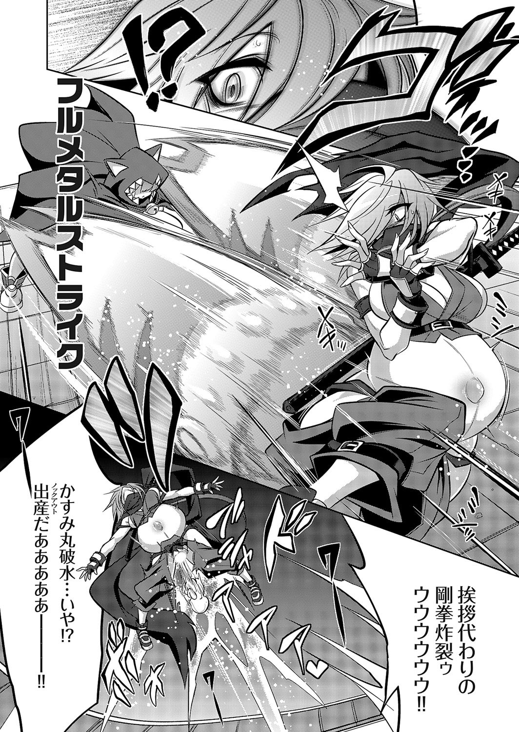 Page 139
