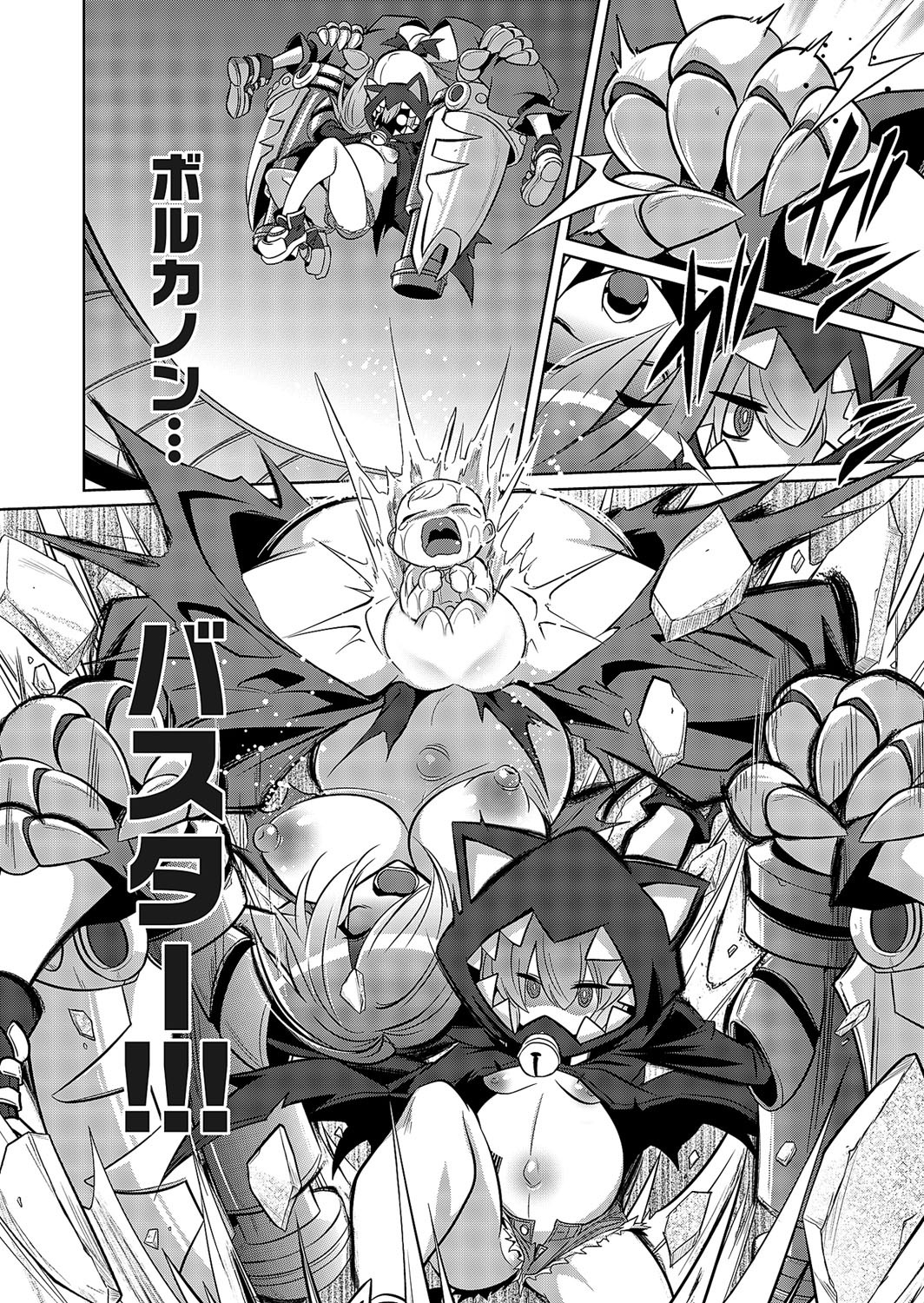 Page 145