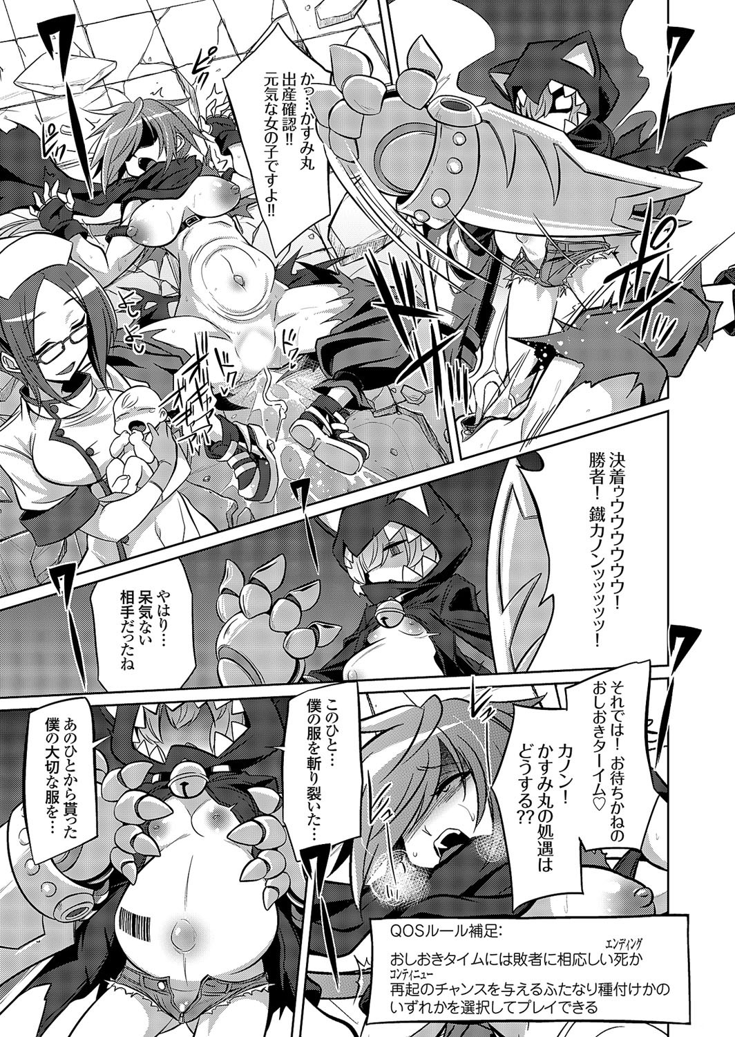 Page 146