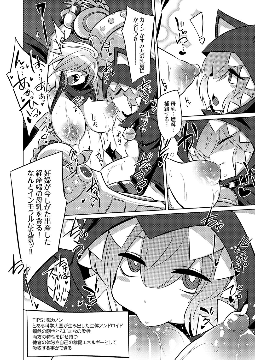 Page 149