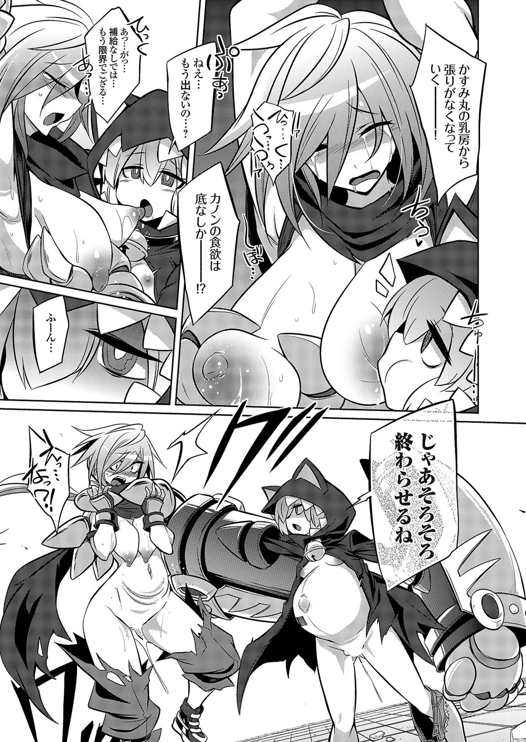 Page 150