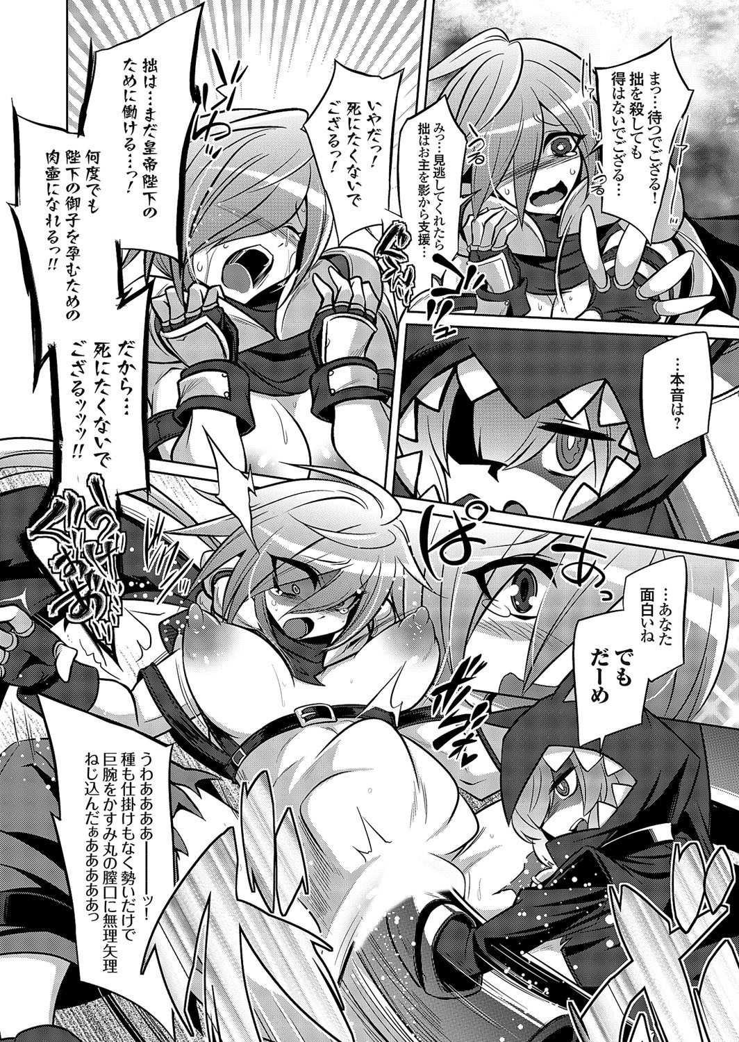 Page 151