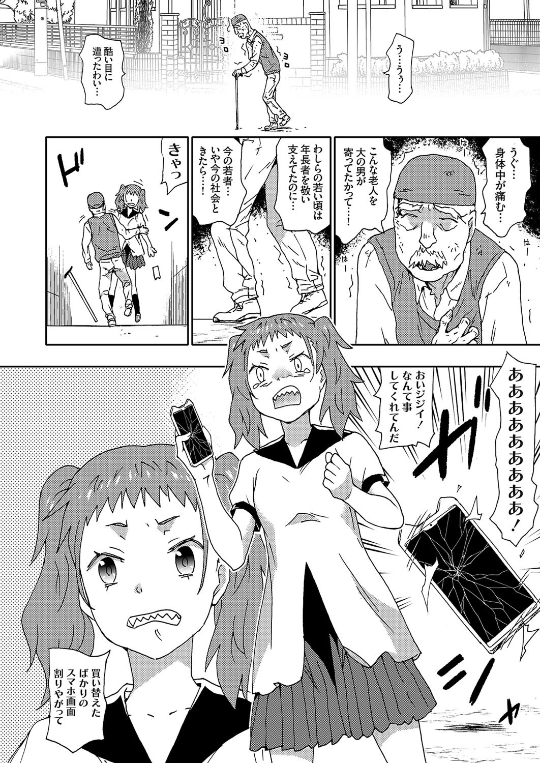Page 159