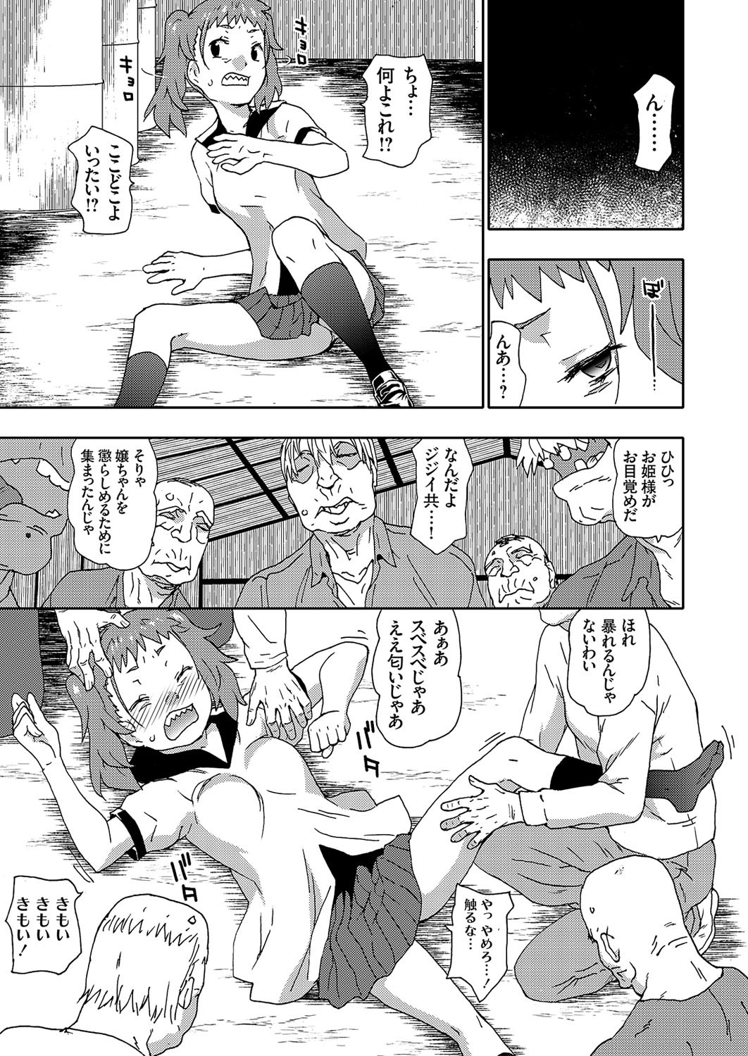 Page 162