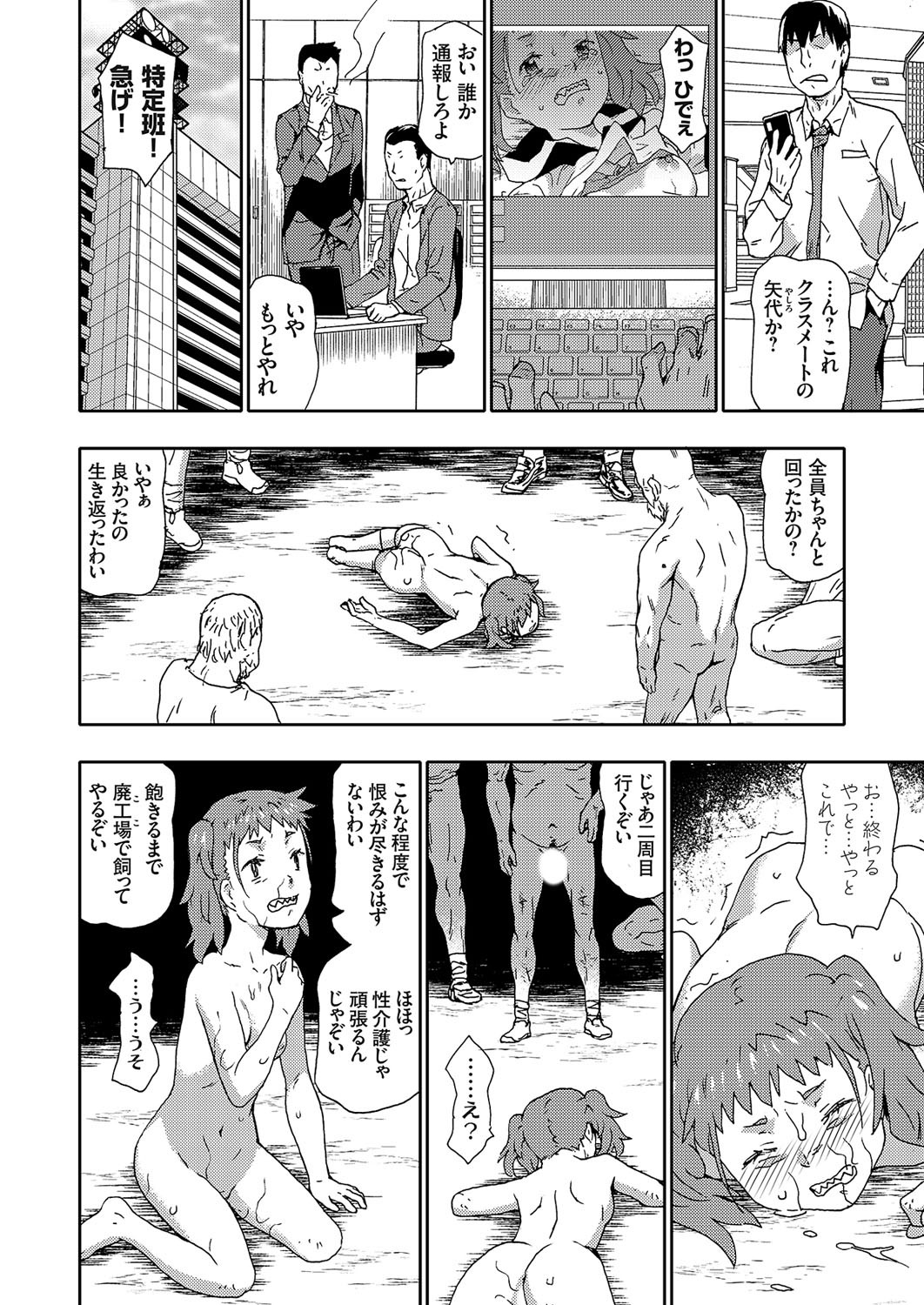 Page 169