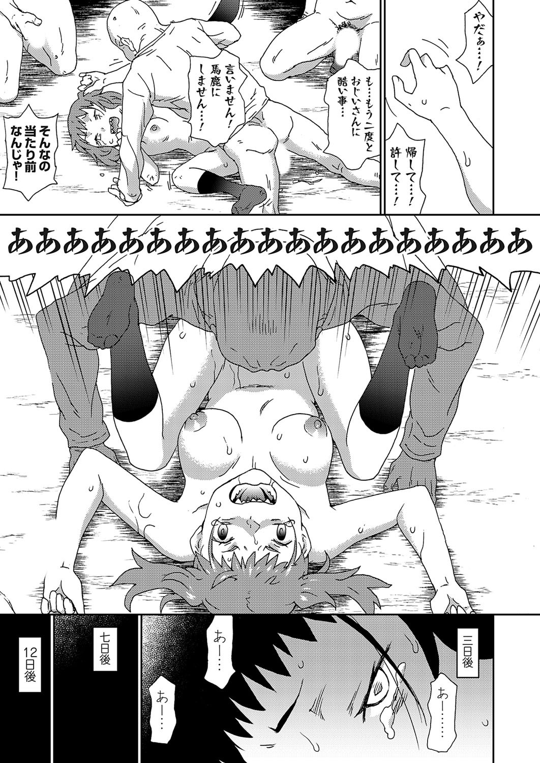 Page 170