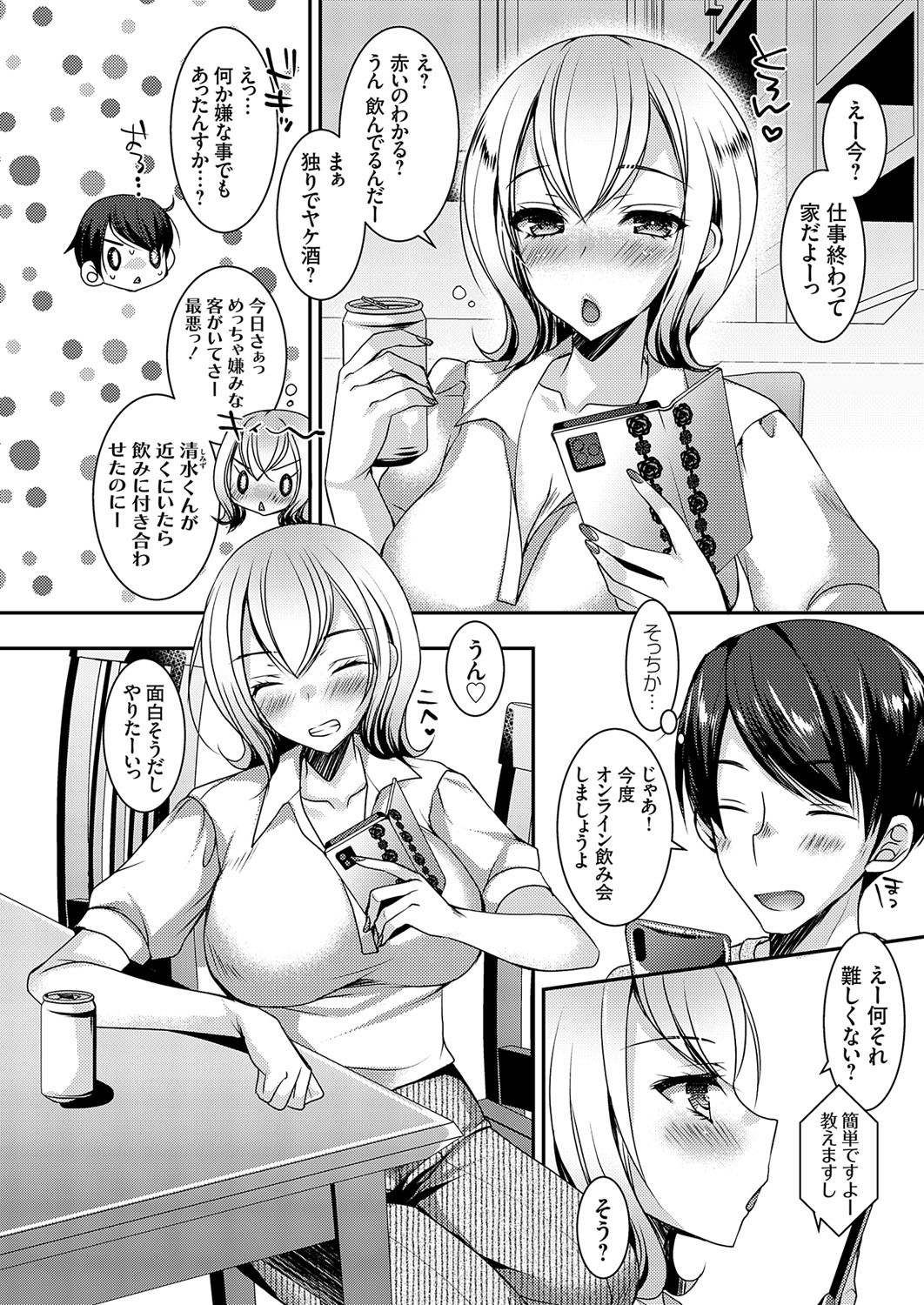 Page 175